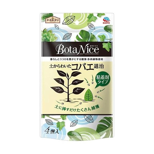 BotaNice �y����킢���R�o�G�ގ� �S���܃^�C�v 4��