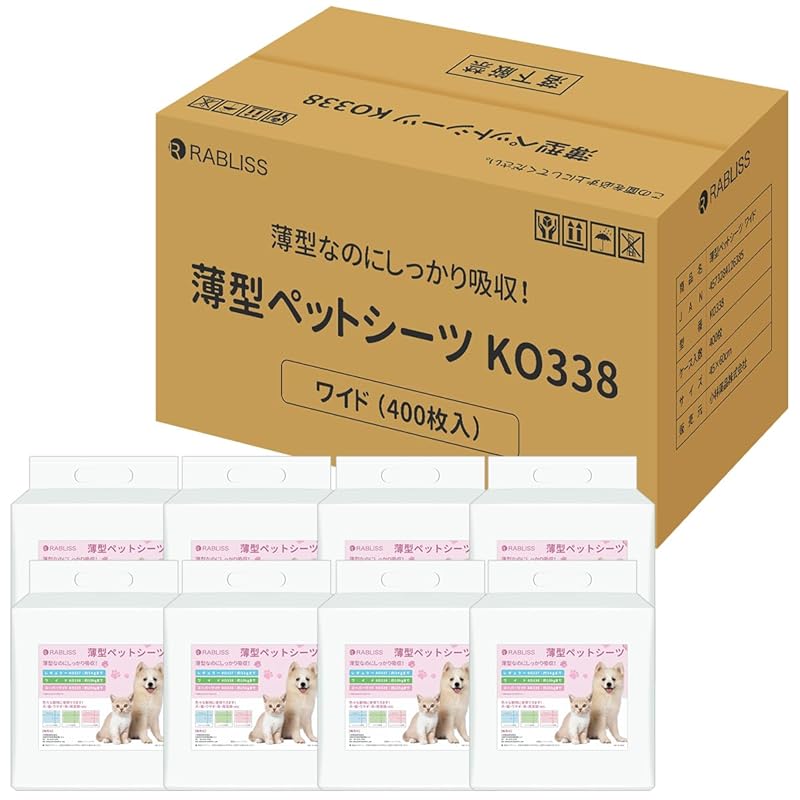 ペットシーツ 薄型 3つのサイズ ペットシート トイレシート 犬 猫うさぎ ペット用シーツ システムトイレ 犬シーツ トイレシーツ (ワイド)