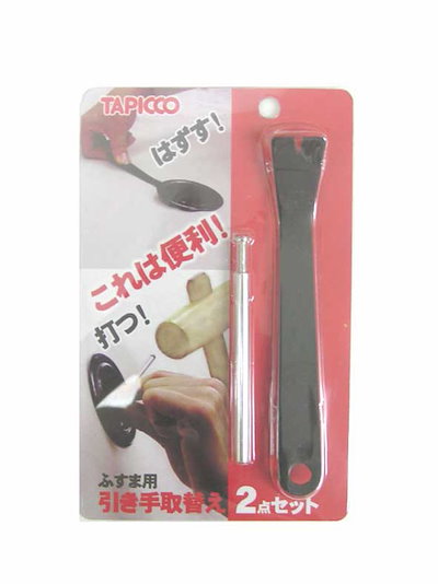 他サイト： リンテックコマース ふすま用引き手取替え2点セット T-526の商品画像