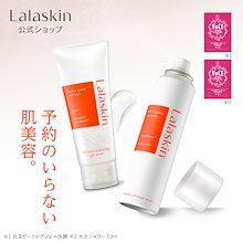 Qoo10 | 「Lalaskin 」のブランド検索結果(人気順)：Lalaskin 買うなら