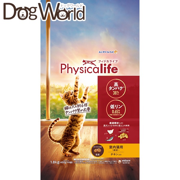 Physicalife �����L�p �`�L������ 1.8kg