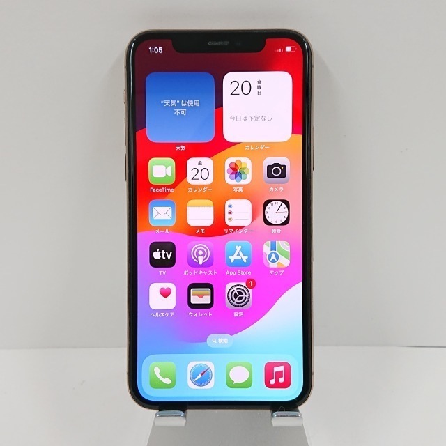 iPhone11 Pro 64GB au ゴールド 送料無料 本体 c09223