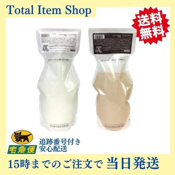 インプレッシブPPTセラム MS モイスチャー シャンプー 700ml / マスク MM モイスチャー ヘアトリートメント 700g oggi otto セット