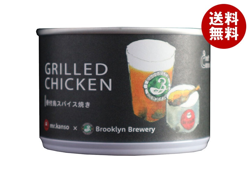 CB・HAND 骨付き鶏スパイス焼き(グリルドチキン缶) 110g缶×12個入×(2ケース)