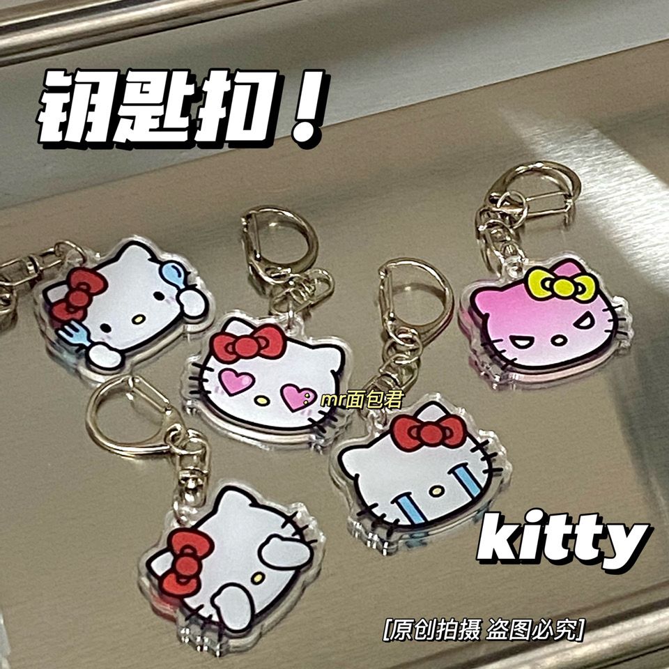 新着メガ割-無料BIG-SALEキティちゃんのペンダントが可愛いキーホルダーの本包は二重アクリルのアクセサリーを掛けてプレゼントします 贈り物