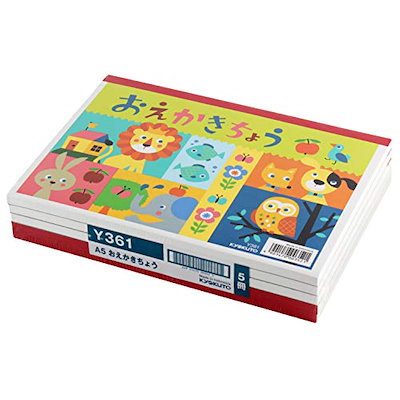 他サイト： おえかき帳 A5 5冊束 ぬりえ付 Y361の商品画像