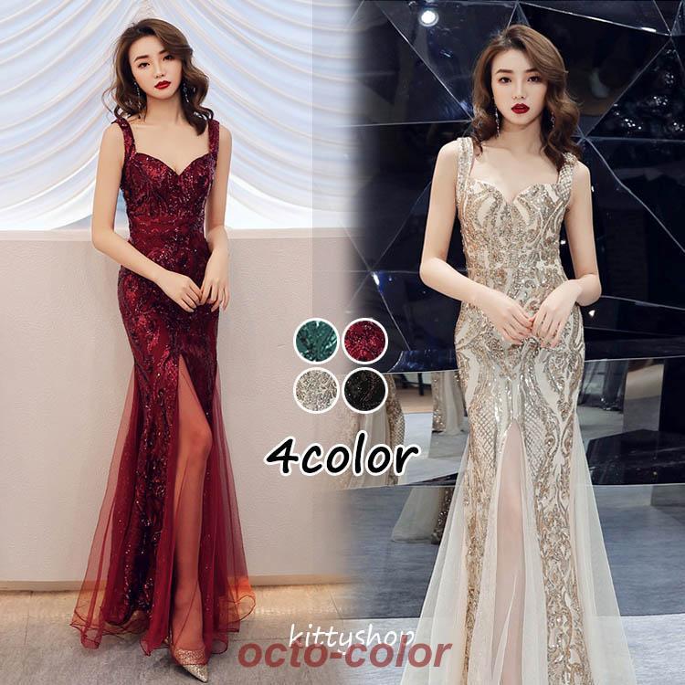 パーティードレス ロングドレス キャバドレス イブニングドレス マーメイド マキシドレス スパンコール 忘年会 演奏会 披露宴 結婚式 タイト 着痩せ
