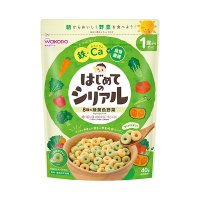 他サイト： 和光堂 はじめてのシリアル 8種の緑黄色野菜 40gの商品画像