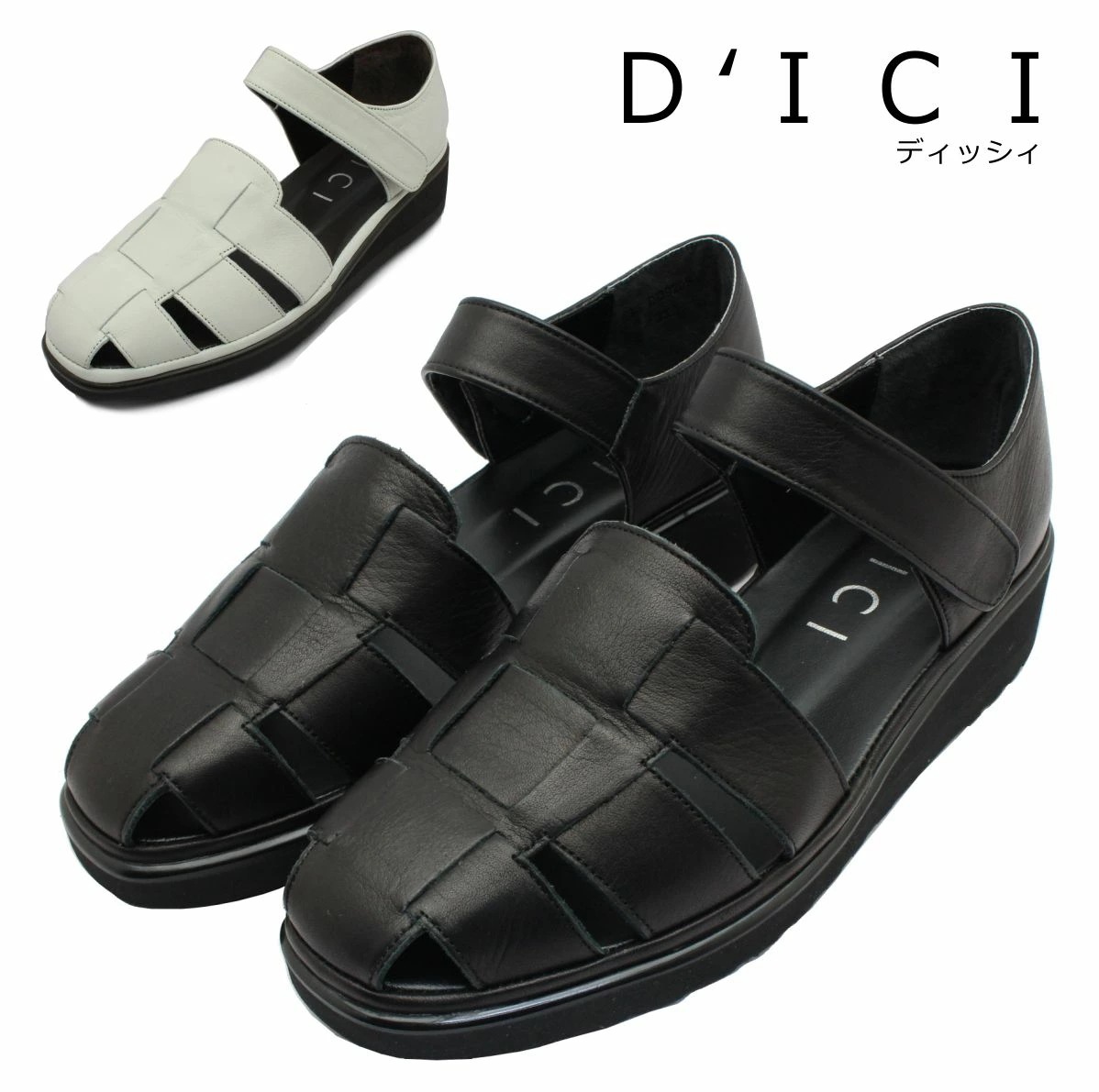 DICI ディッシィ レディース コンフォートシューズ DIYN 39205 グルカサンダル 幅広 軽量 ベルクロ 本革 靴 モード エ ジャコモ MODE ET JACOMO D ICI