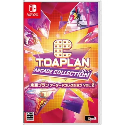 東亜プラン アーケードコレクション VOL 2 【Switch】 HAC-P-BN32B