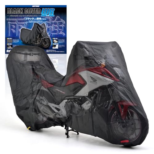バイクカバー アドベンチャー専用(トップボックス対応) 耐水圧20,000mm 湿気対策 耐熱 ブラックカバーWRLite 16817