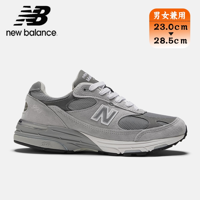 Qoo10] new balance NEW BALANCE 993 GREY : シューズ