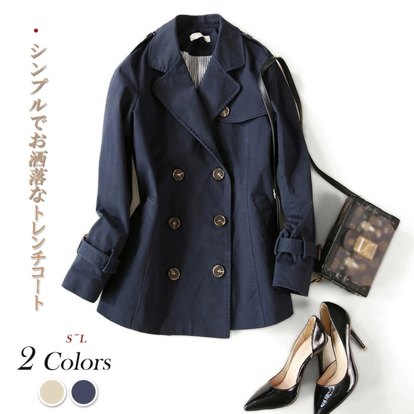 トレンチコート レディース 秋冬 コート きれいめ 春 ロングコート チェスターコート 韓国風 トレンチ アウター ジャケット シンプル カジュアル ネイビー 通学 通勤 入園式 卒業式 上品 無地