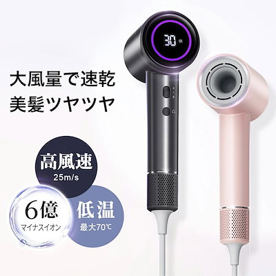 Qoo10] ドライヤー nonub-nano ヘアド : 美容・健康家電