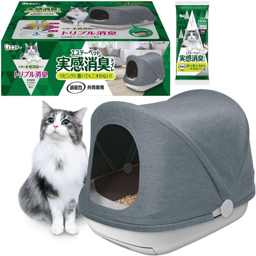 【まとめ買い】エステーペット 猫用 実感消臭 システムトイレ 本体セット+シート4枚 (トイレ本体+チップ2.5L+シート8枚) [消臭力]共同開発 猫 トイレ 猫砂 日本製