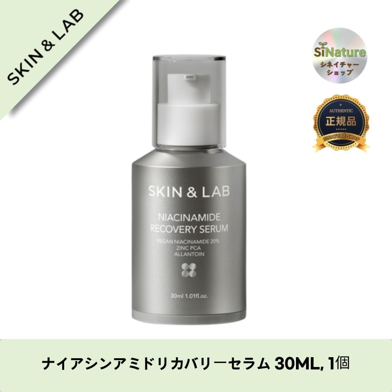 【韓国コスメ】【正規品扱い店】ナイアシンアミドリカバリーセラム 30ML, 1個