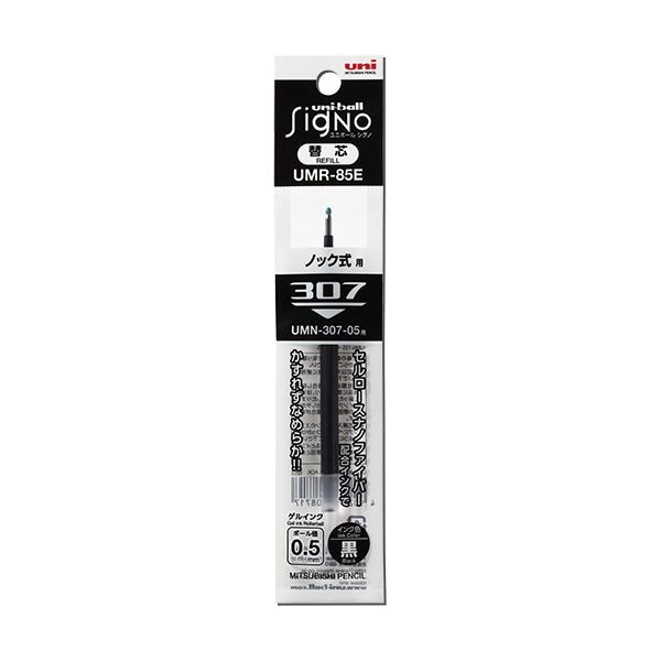 （まとめ）三菱鉛筆 ゲルインクボールペン 替芯 0.5mm 黒 ユニボール シグノ 307用 UMR85E.24 1本 (×100セット)筆記具