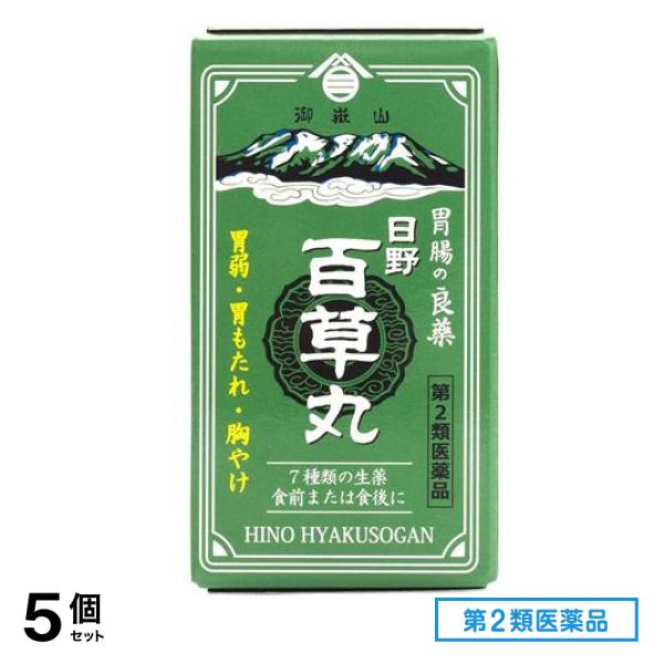 第２類医薬品 日野百草丸 1020粒 5個セット