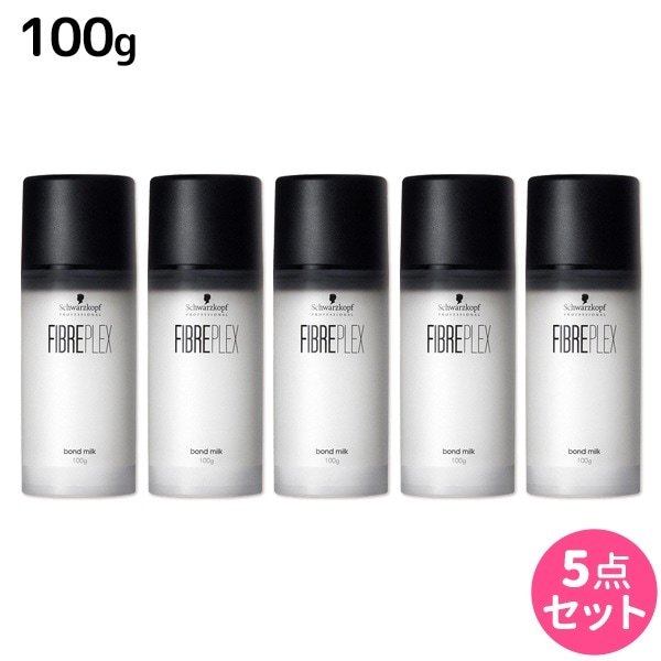 ファイバープレックス ボンドミルク 100g 5個 セット
