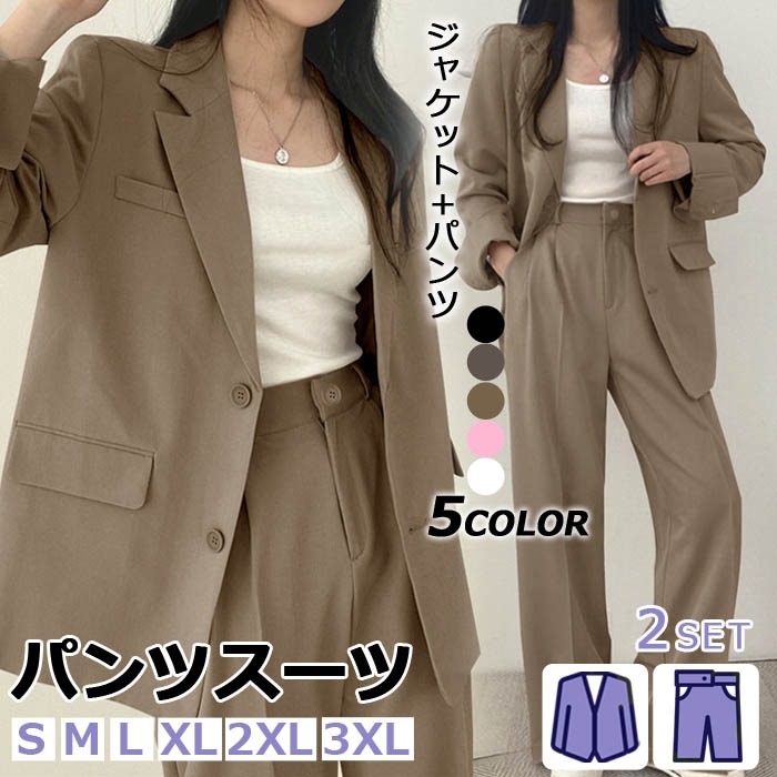 卒業式 スーツ 女の子 ママ オシャレ パンツスーツ 大きいサイズ 体型カバー セットアップ パンツ ジャケット ワイドパンツ 上下セット 入学式セミフォーマル ママスーツ 卒園式 入園式 5,565円