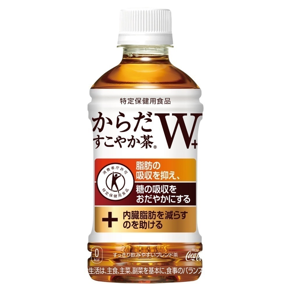 からだすこやか茶W+ 350ml 48本 （24本入2ケース）