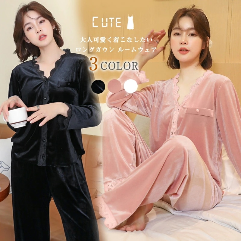 パジャマ レディース 上下セット 前開き 春夏秋冬 人気 長袖 ルームウェア 寝巻き 2点セット 綿 長ズボン シャツパジャマ 寝間着 部屋着 体型カバー 韓国風 可愛い 新品