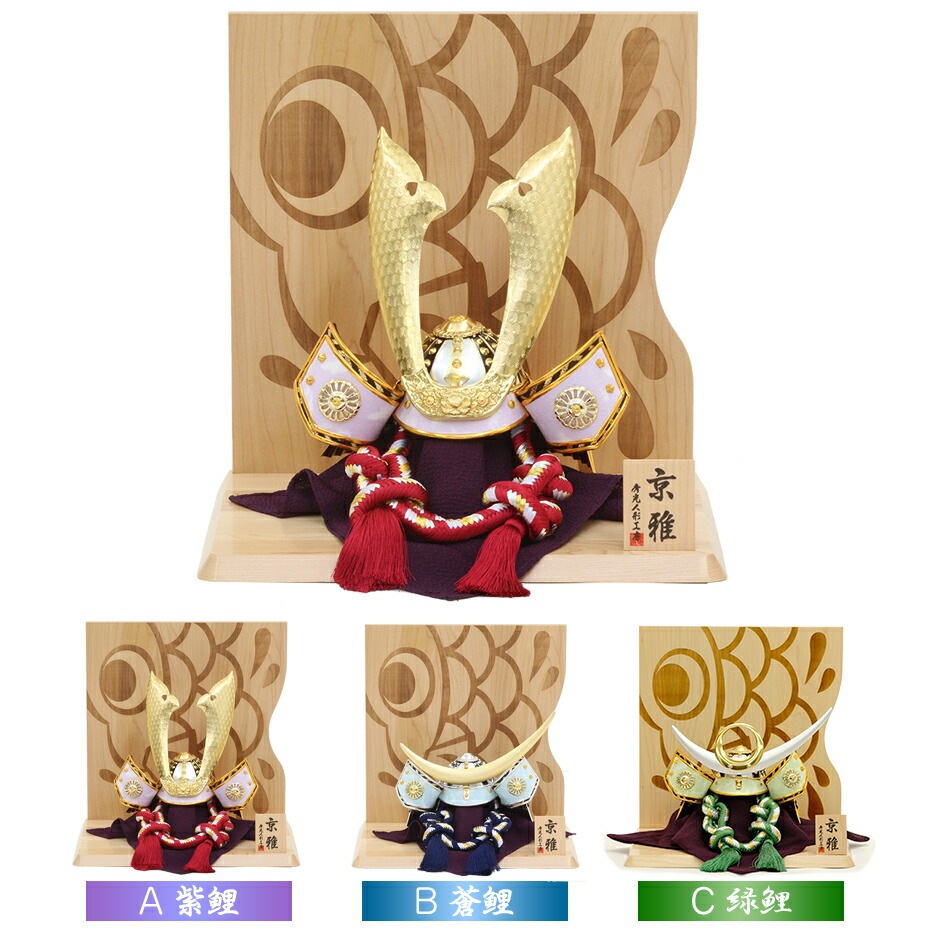 五月人形 5月人形 兜 鎧兜 2025年 手作り 初節句 伊達 政宗 ｺﾝﾊﾟｸﾄ ﾐﾆ 兜飾り 川尻金龍 鯉　オリジナル 選べる 新作 秀光 限定品 目玉商品 カッコイイ 買得 お得 人気 ランキ