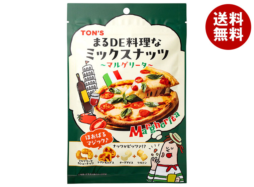 東洋ナッツ まるDE料理なミックスナッツ マルゲリータ 45g＊10袋入＊(2ケース)