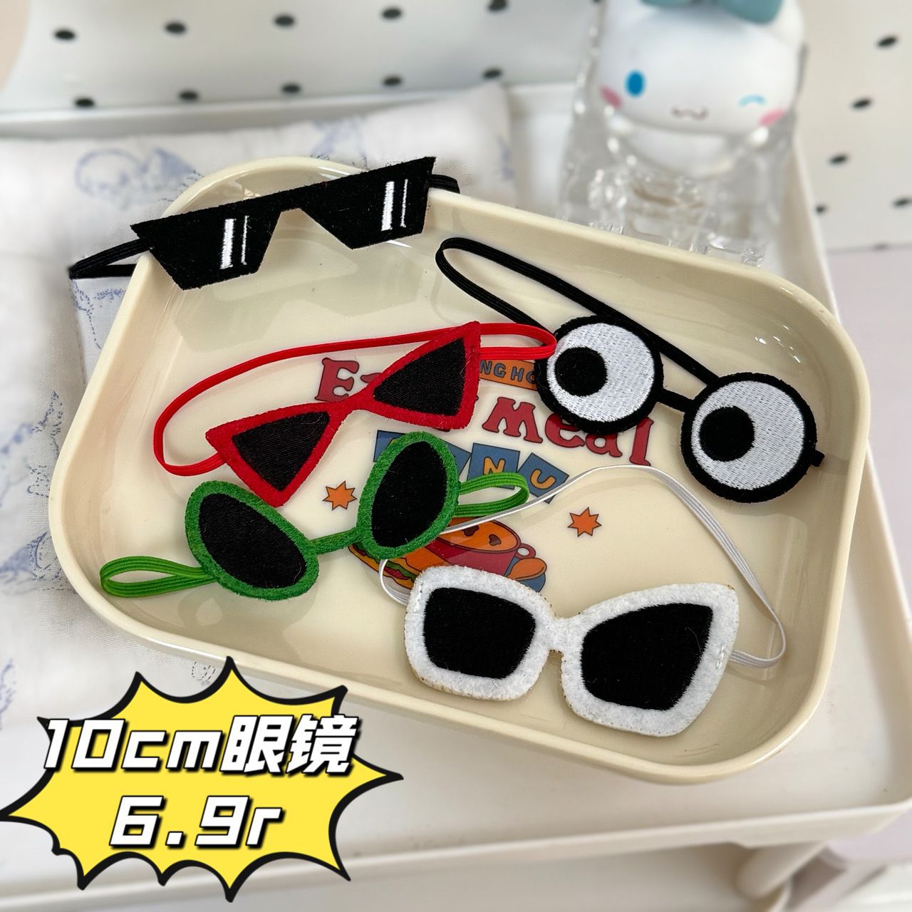 面白いメガネ 10 センチメートルメガネ夢のような夏長さ 10 センチメートル着用可能動物漫画かわいい