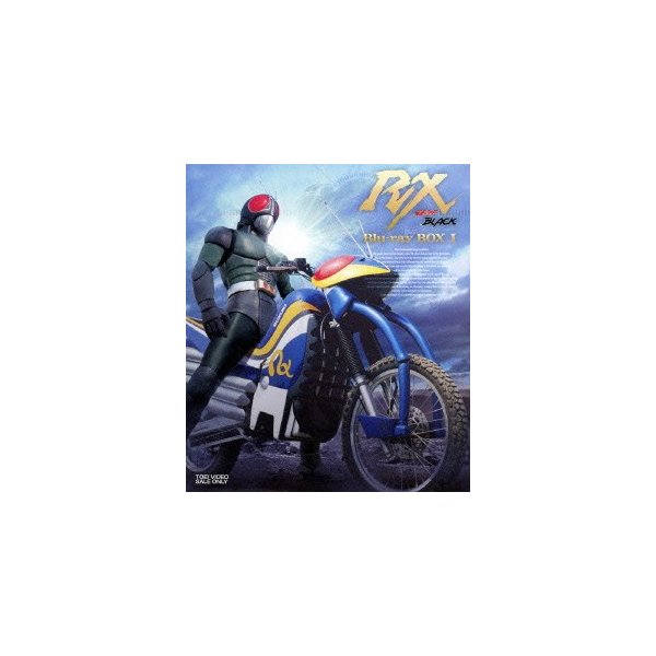 仮面ライダーBLACK RX Blu-ray BOX I(Blu-ray Dis.. ／ 仮面ライダー