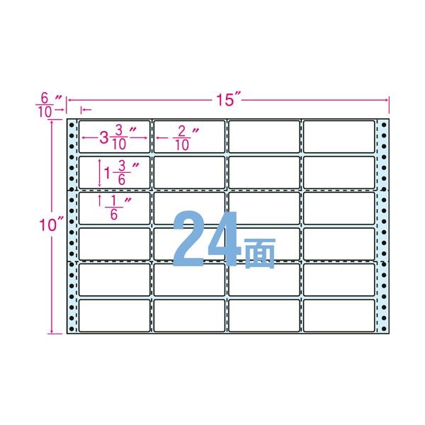 東洋印刷ナナクリエイト 連続ラベル（剥離紙ブルー） 15x10インチ 24面 84x38mm 横2本縦5本ミシン入 NC15JB1箱（500折）
