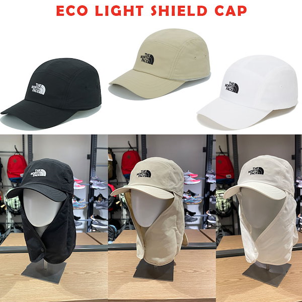 NE3CN03A ECO LIGHT SHIELD CAP