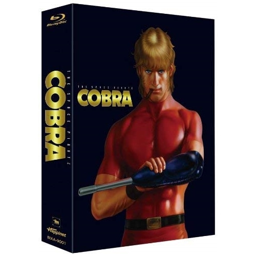 コブラ・ザ・スペースパイレート Blu-ray BOX(Blu-ray Disc.. (Blu-ray) BIXA-9001