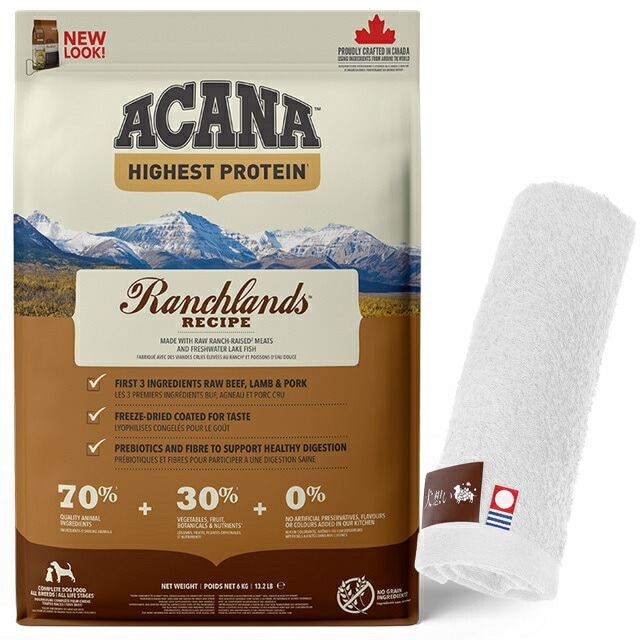 【正規品】アカナ ランチランドレシピ 11.4kg 【犬想いオリジナル今治ハンドタオルセット】【タオルカラー ホワイト】