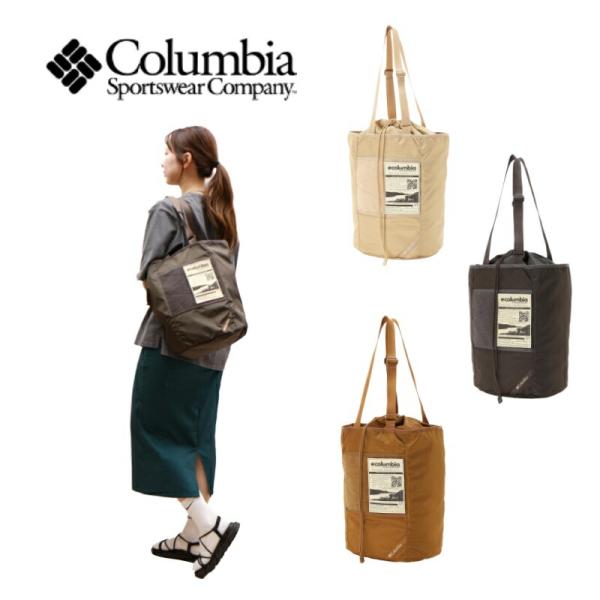 Columbia PU8572 18L ベイトバレートート オムニシールド リサイクルナイロン