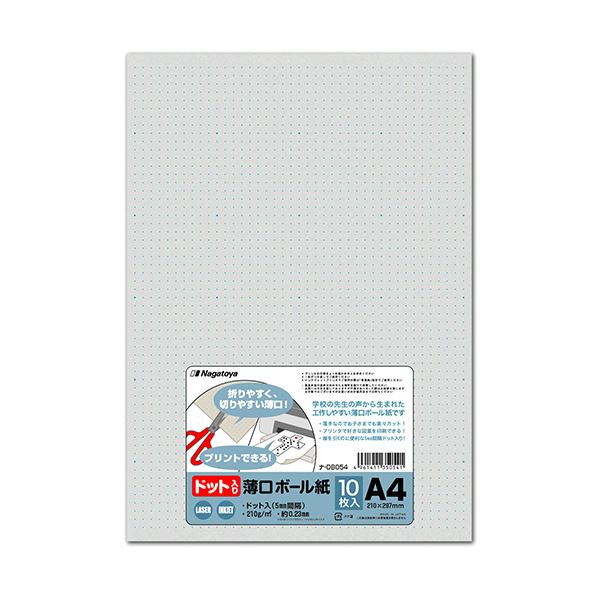 (まとめ) 長門屋商店 ドット入薄口ボール紙 A4ナ-DB054 1パック（10枚） (×50セット)