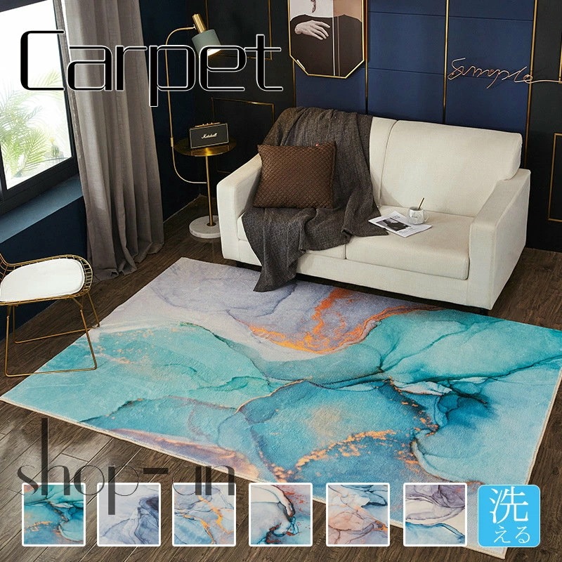 120×160 ラグ カーペット 北欧テイスト マット センターラグ ラグマット じゅうたん オールシーズン 現代 絨毯 厚さ15mm 洗える 滑り止め付き 洗濯 ウォッシャブル リビング 長方形 四