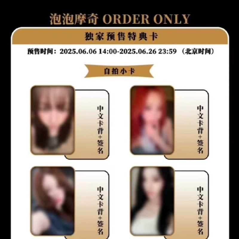 aespa DirtyWork 中華 kpopmerch ４枚セット