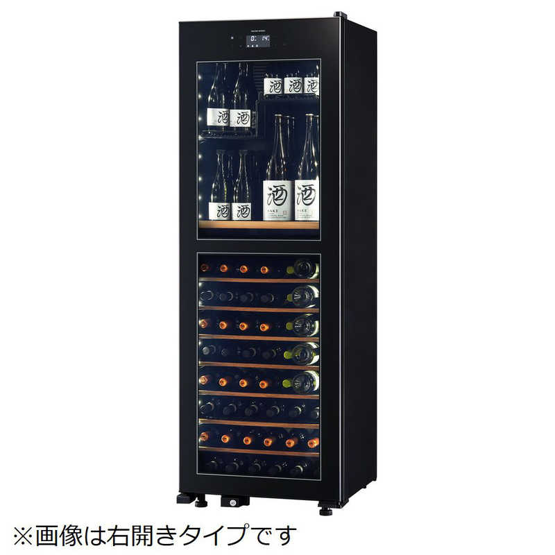 さくら製作所　氷温冷蔵機能付き 日本酒＆ワインセラー 氷温 M2シリーズ 黒 95本 左開き　LX95DM2Z-LH-B（標準設置無料）