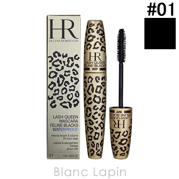 ヘレナルビンスタイン HELENA RUBINSTEIN ラッシュクイーン