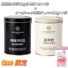 韓国▪️皇室のり 40㌘×10袋 久々の明洞！韓国のり探し | ALOHA～な毎日
