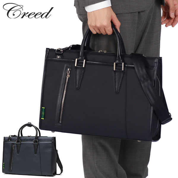 ビジネスバッグ メンズ レディース 大容量 30代 40代 50代 A4 B4 軽量 軽い ノートPC 自立 営業 14インチ 通勤 ショルダー SECTION4 スクエアタイプ M 879C2