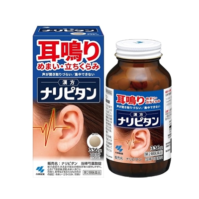 【第2類医薬品】耳なり めまい 立ちくらみ！ ナリピタン 当帰芍薬散錠 336錠 錠剤　大容量