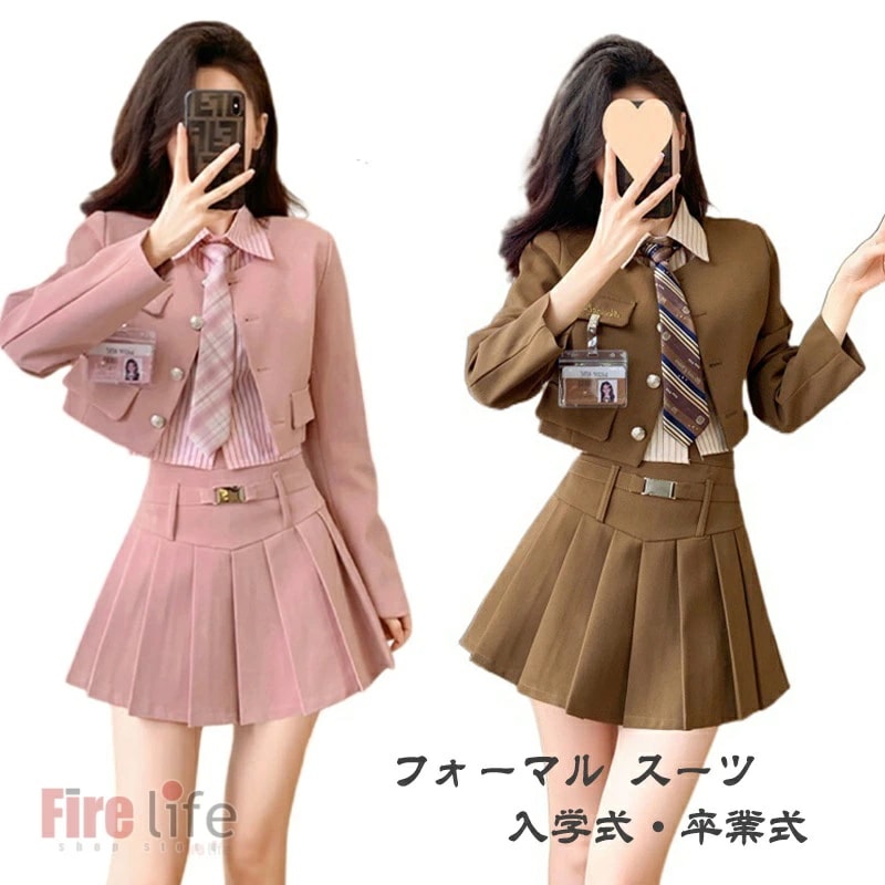 入学式 卒業式 スーツ 女の子 韓国 制服 フォーマルスーツ セットアップ 子供スーツ キッズスーツ ジャケット ブラウス スカート ネクタイピンク カーキ 派手 おしゃれ 卒服 発表会 イベント 七
