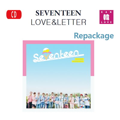 SEVENTEEN 1集 LOVE & LETTER リパッケージ アルバム [一般...のサムネイル