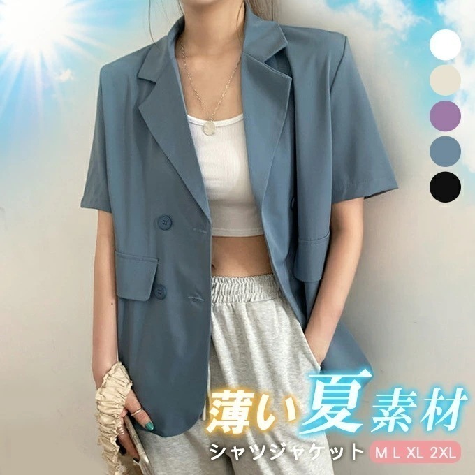 半袖 ジャケット シャツジャケット 羽織り レディース きれいめ カジュアル トップス 夏 秋 春 UV対策 OL 重ね着 薄手 サマージャケット オフィス シンプル 通勤 アウター 春夏 大きいサイ