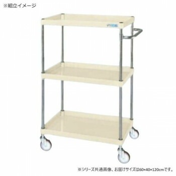 サカエ CSパールワゴン中量タイプ アイボリー CSP-60123NUI