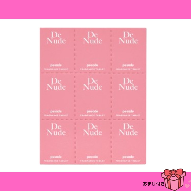 De Nude Fragrance Tablet/デ・ヌード フレグランスタブレット
