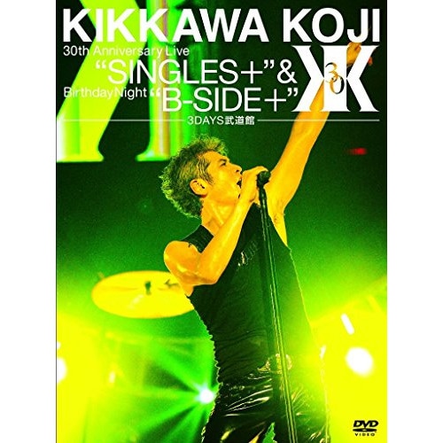 吉川晃司 ／ KIKKAWA KOJI 30th Anniversary LiveSINGL.. (DVD) WPBL-90317