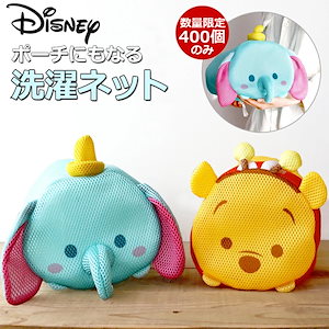 ディズニーツムツム